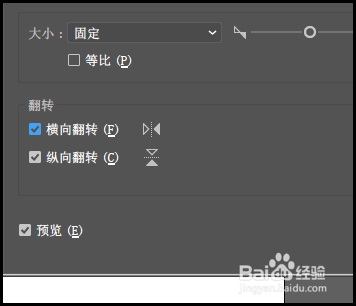 ai中怎么反转路径文字：AI路径文字工具反转方法及文字路径反方向技巧