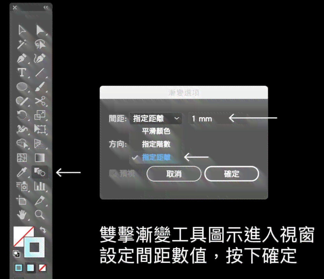 ai中怎么反转路径文字：AI路径文字工具反转方法及文字路径反方向技巧
