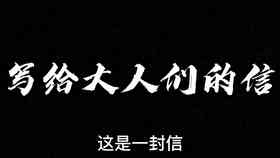 ai能写反转文案吗怎么写