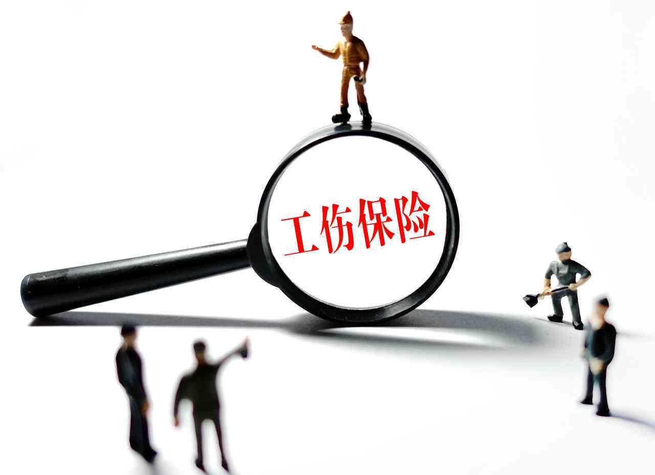 工伤认定争议：不认定工伤的情形下如何争取工伤待遇及     途径解析