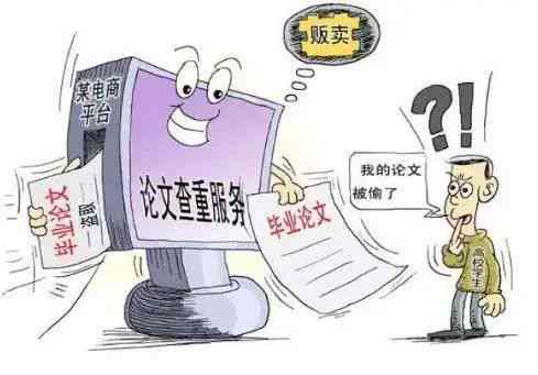 写论文如何查重：降低查重率及过查重技巧