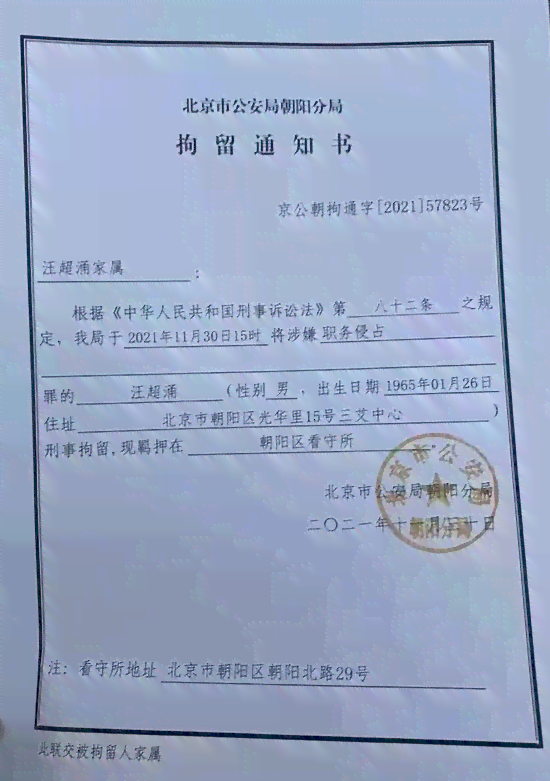 工伤认定不认可情况下的举证通知书回复函范例及撰写指南
