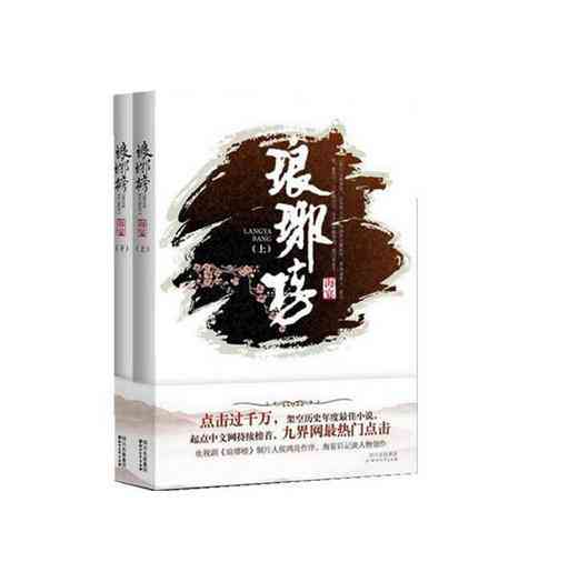墨香汇聚：网络文学巨匠的文字宴联盟