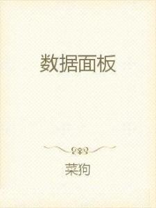 墨香汇聚：网络文学巨匠的文字宴联盟