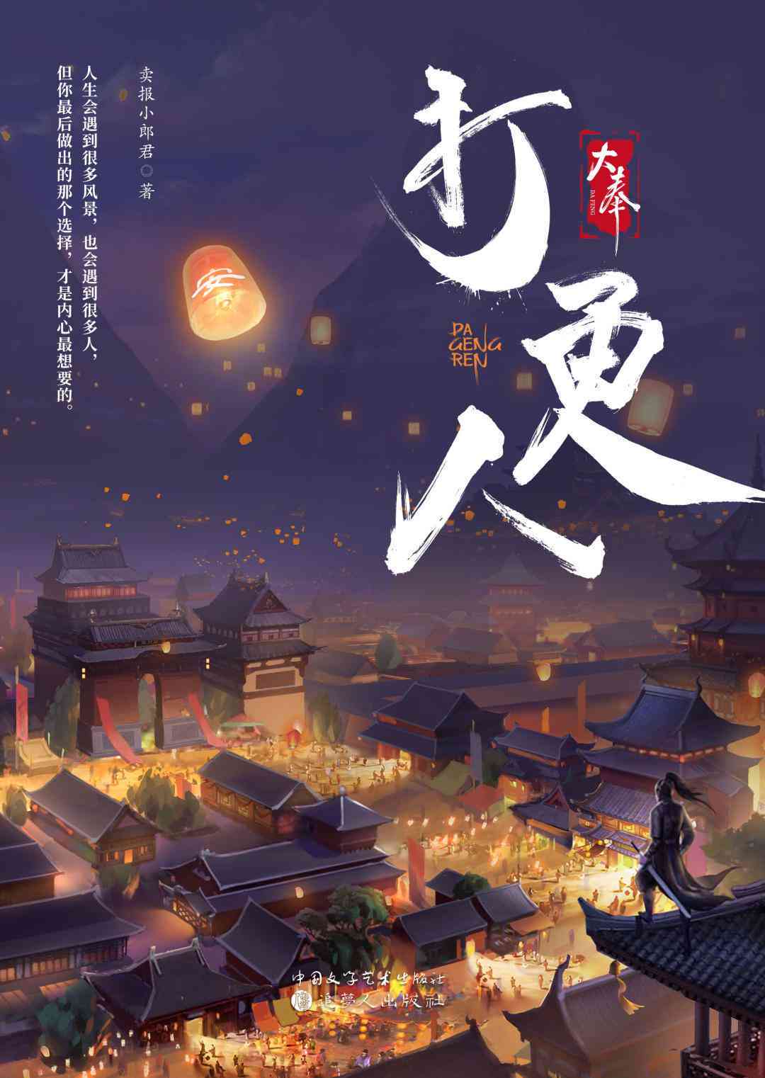 用AI写作软件撰写书版权问题及推荐免费优质AI写作软件比较