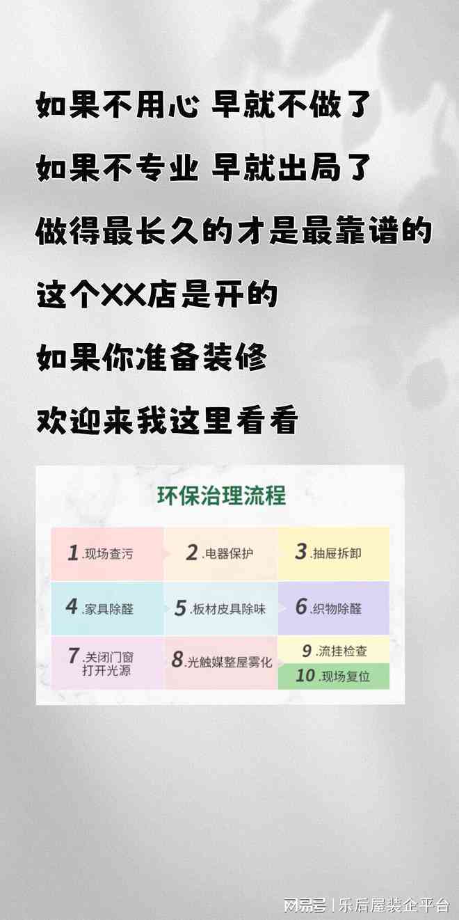 '探索AI适用的加粗字体：如何优化文案视觉效果'