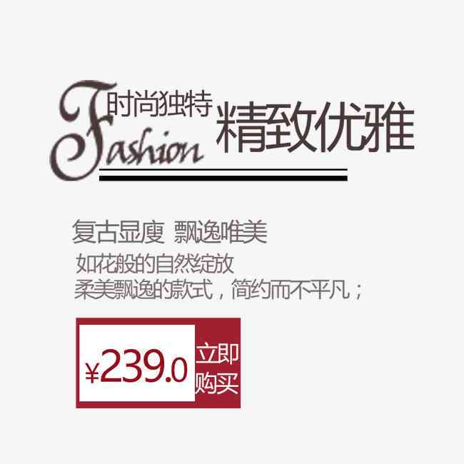 探讨AI推荐的多种字体：如何有效加粗文案以提升视觉吸引力