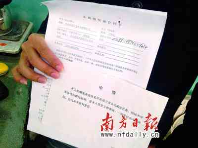 不认定工伤认定举证回复函