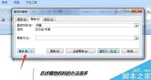 '探索AI字体加粗技巧：快速找到加粗T的秘诀'