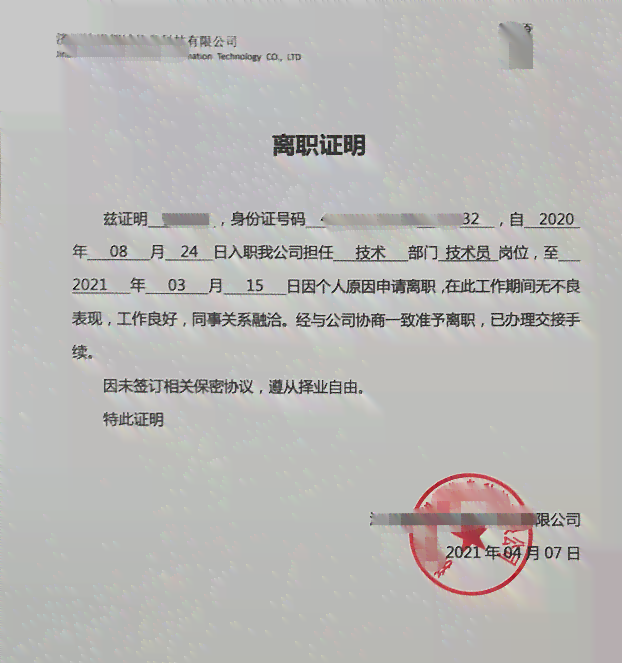 不认定工伤证明怎么开：开具条件、谁举证及七种不认定情形详解