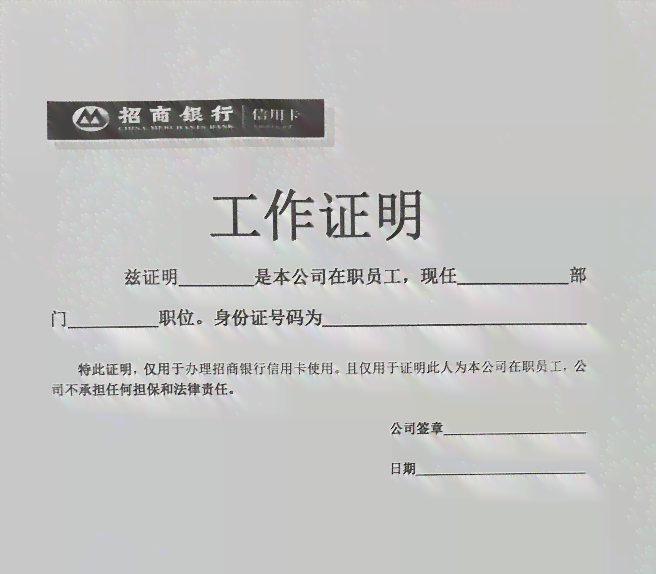 不认定工伤证明怎么开：开具条件、谁举证及七种不认定情形详解