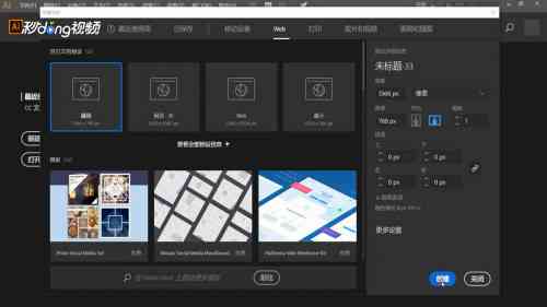 ai哪种字体可以加粗文案