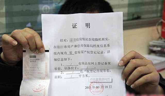 工伤认定争议：不认定工伤的证明是否具备法律效力