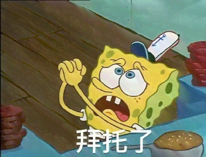 轻松幽默的沙雕风格长句文案集结