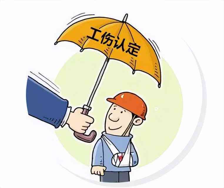 工伤证明未认定情况下如何开具劳动关系证明及相关流程指导