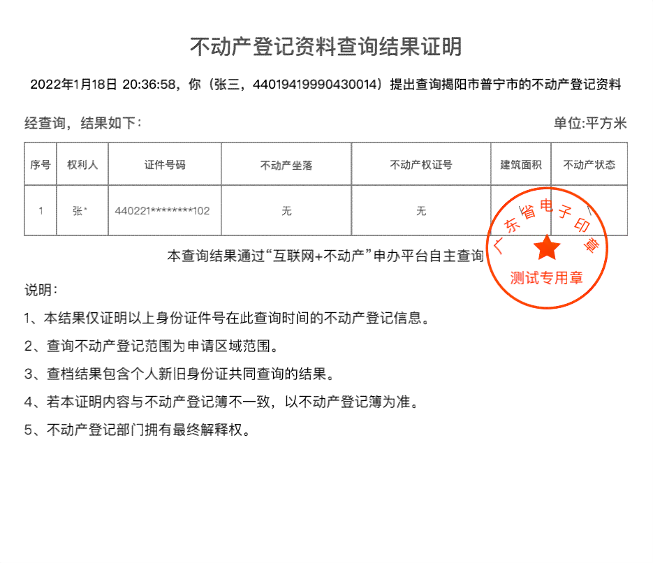 不认定工伤证明材料：撰写要点、必备内容、举证责任及无证明材料处理方法