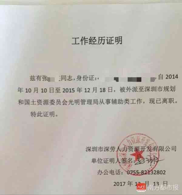 不认定工伤证明材料：撰写要点、必备内容、举证责任及无证明材料处理方法