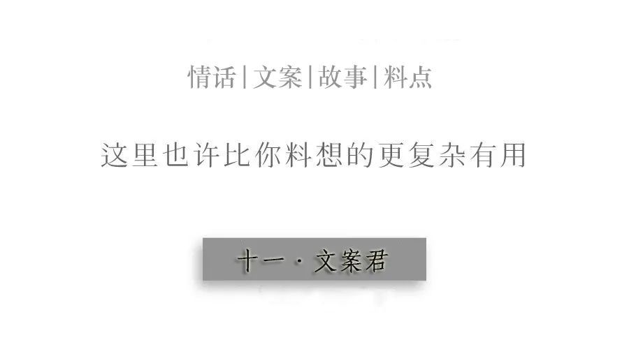 ai文案短句干净