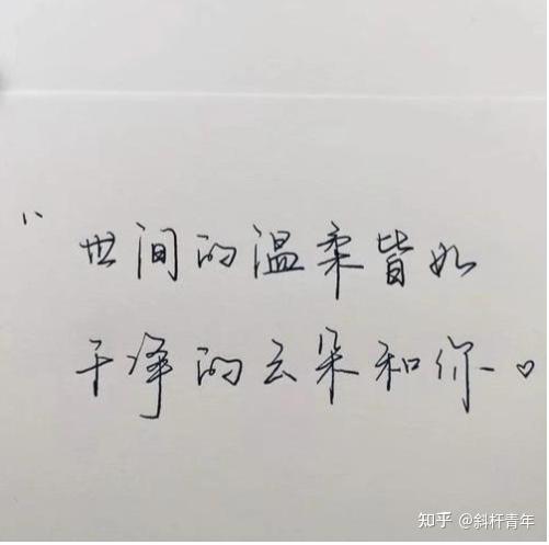 ai文案短句干净