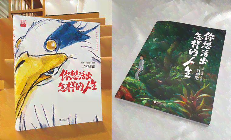 你想活出怎样的人生经典语录及感受：中英双语摘抄与个人感悟