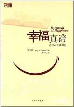 探索人生真谛：活出属于自己的你想活出怎样的人生经典篇章