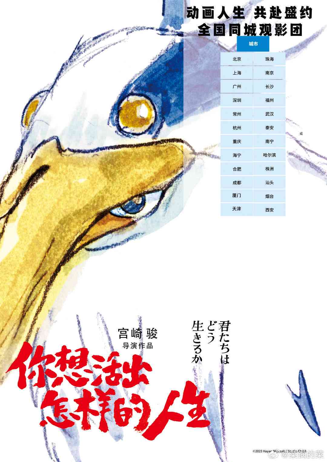 ai你想活出怎样的人生文案