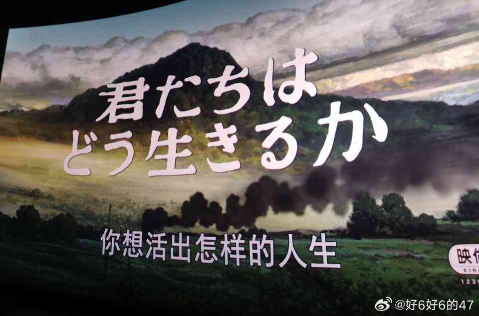 ai你想活出怎样的人生文案
