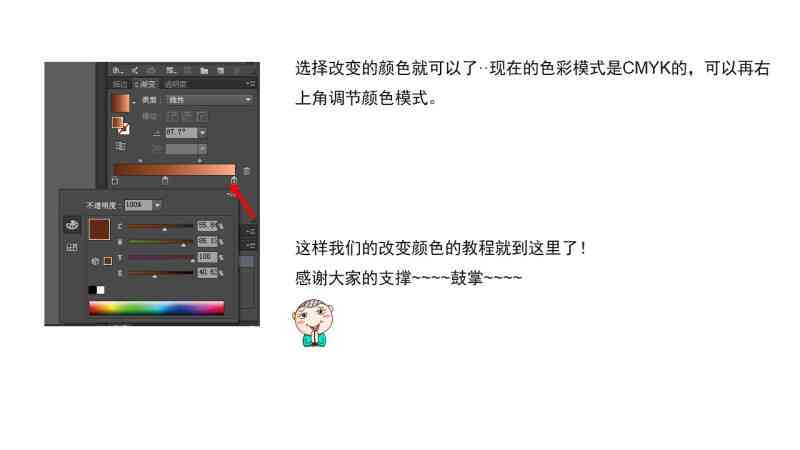 探索微信小程序：如何将文案轻松转换成AI动画教程指南