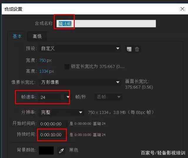 小程序文字动画：如何制作微信小程序文字特效与动画教程