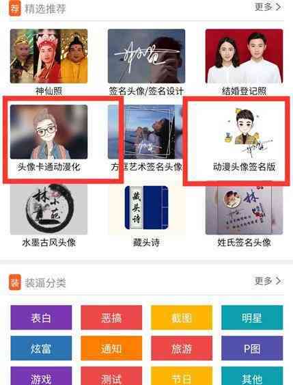 '打造微信小程序高颜值动画效果：专业动画制作教程与实践'