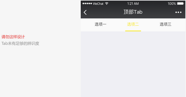 微信小程序动画制作详解：从基础到高级技巧全方位教程
