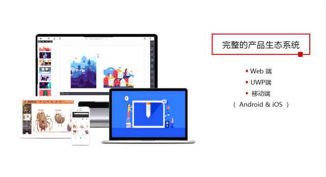 探索AI智能绘画的魅力：一篇涵技术原理与应用的范文介绍