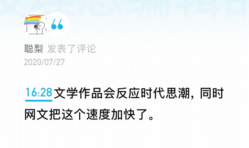 多巴胺文案：揭秘情感营销背后的心理学策略与影响力法则