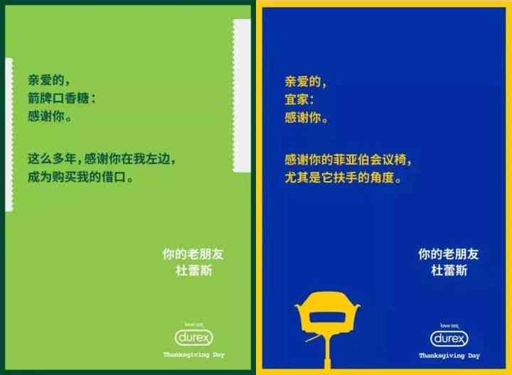 多巴胺文案：揭秘情感营销背后的心理学策略与影响力法则