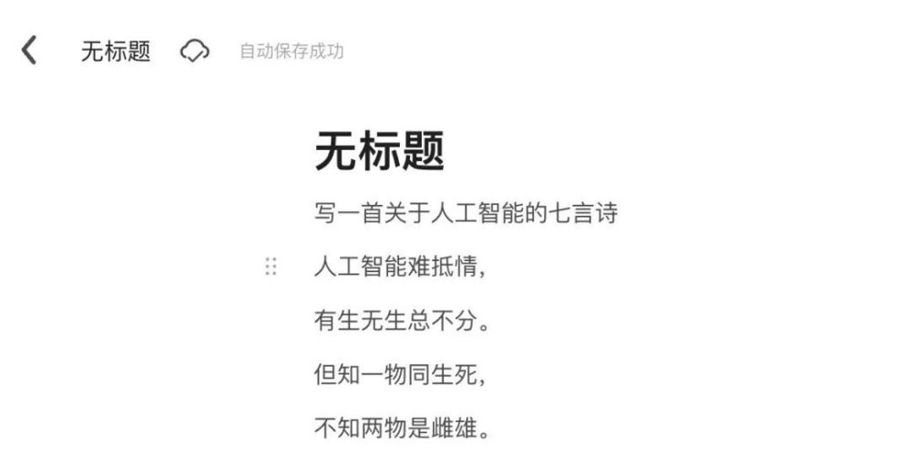 秘塔写作猫ai写作打不开