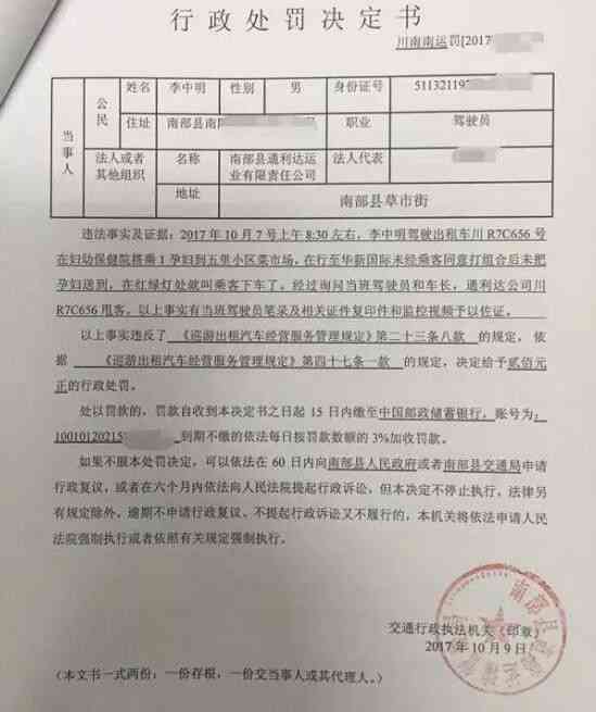 '工伤认定争议：职工提起诉讼申请行政复议'