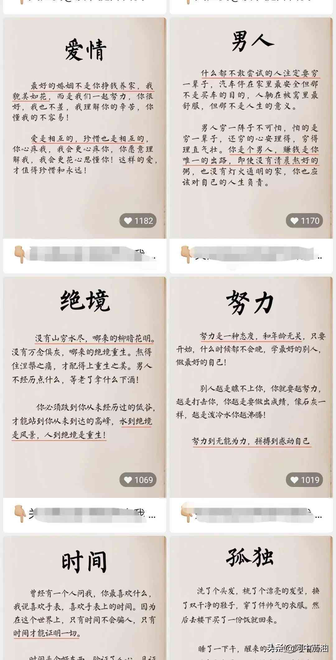 AI情感故事文案创作指南：全面解析撰写技巧与优化策略