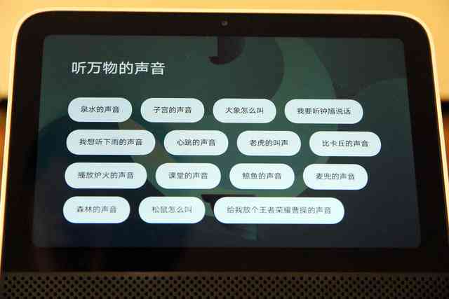 小爱同学AI写作助手官方链接与安装指南