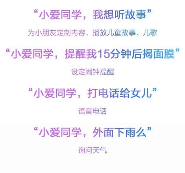 小爱同学AI写作在哪里找：如何使用小爱同学AI写作文及完成作业