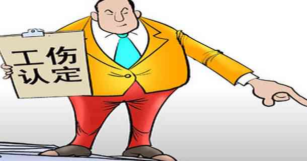 工伤认定不服起诉时限详解：诉讼流程、时效与     攻略