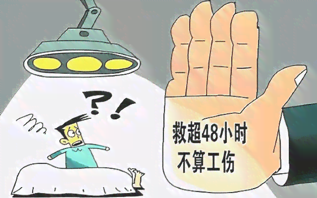 不认定工伤起诉时间怎么算