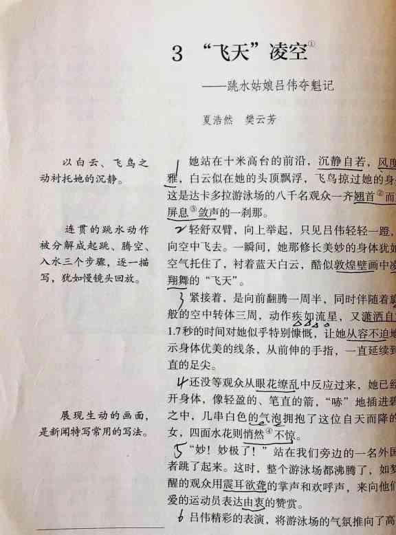 不认定工伤起诉状怎么写：有效撰写与举证指南