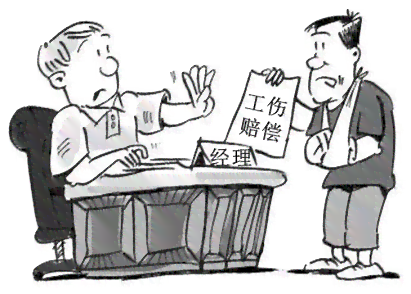 '工伤认定争议：依法提起诉讼状，争取合法权益'