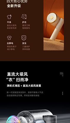 ai产品详情文案