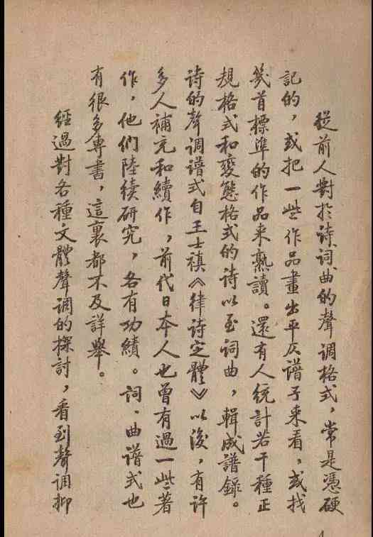 手机AI写作助手怎么设置字体大小和文字，以及如何打开
