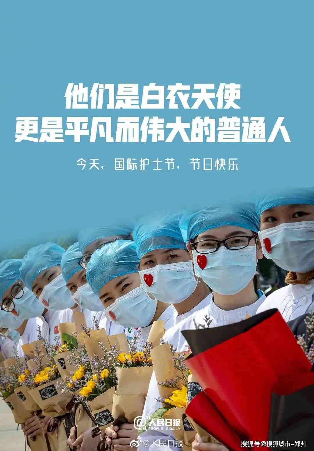 白衣天使艺术创作：医护人员心灵画卷展