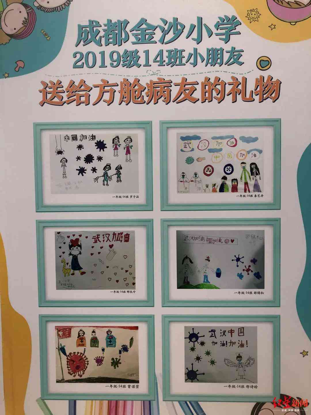 医护人员艺术创作大赛一等奖作品析：绘画才能与人文关怀的完美结合