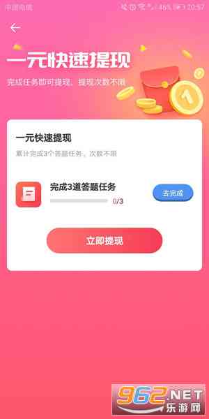 写作猫AI有次数吗：费用、安全性、体验及赚钱潜力一览