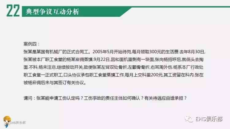 工伤认定争议：未获认定者能否提起诉讼     