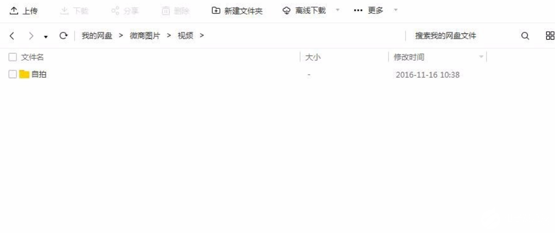 网盘里的回忆：如何高效整理与分享照片，1002张照片攻略及无标题管理技巧